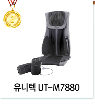 유니텍 UT-M7880
