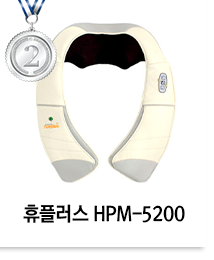 HPM-5200