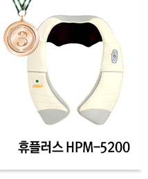 HPM-5200