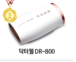 dr-800