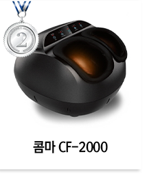 cf-2000